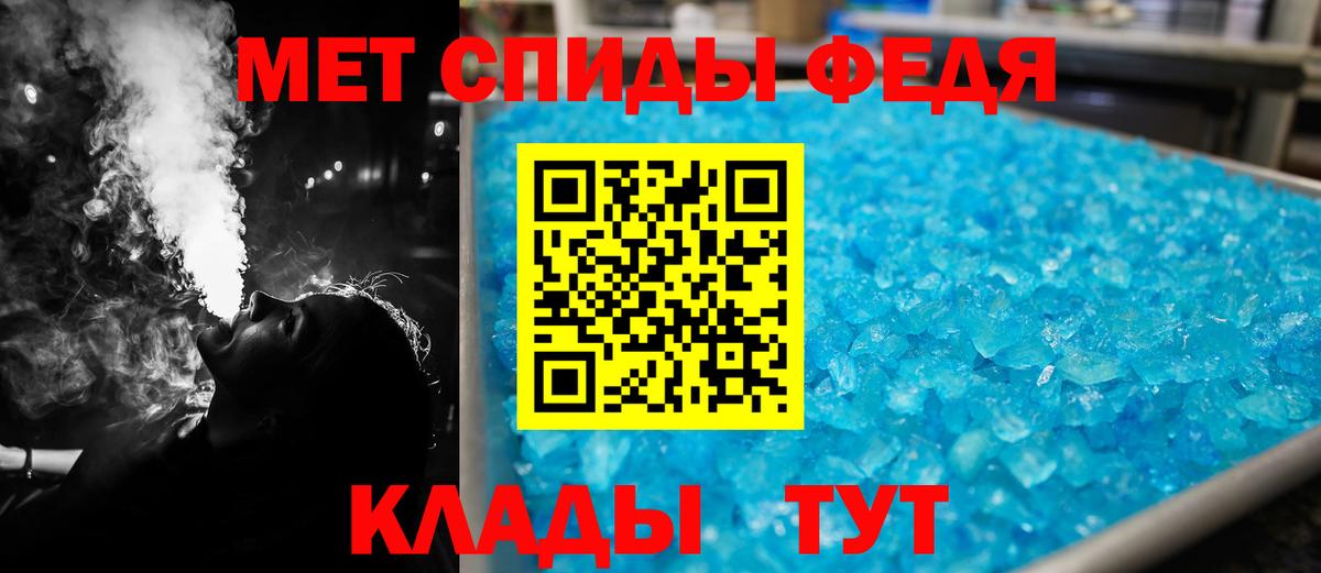 АМФ Розовый Тамбов