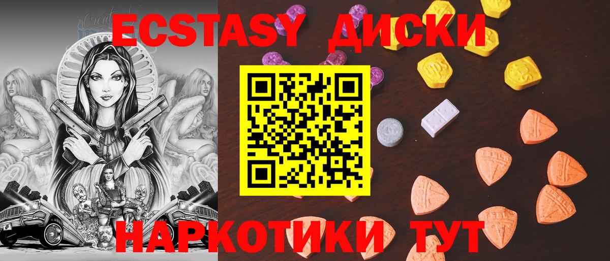 Метамфетамин  Меф кристаллы  Мефедрон  Бошки Шишки  Купить  Alpha PVP СОЛЬ   Вход с VPN  Тамбов  Гашиш 