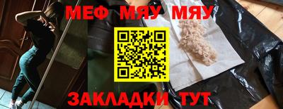 сатива Пенза
