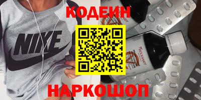 наркотики Первоуральск