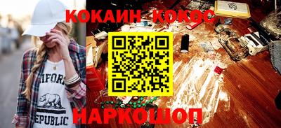 наркотики Первоуральск