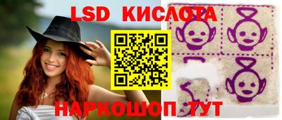гашиш Партизанск