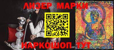 гашиш Партизанск