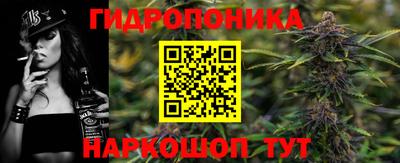 гашиш Партизанск