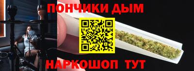 гашиш Партизанск