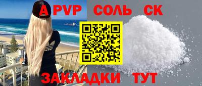 наркотики Первоуральск