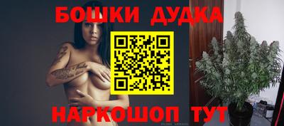 гашиш Партизанск