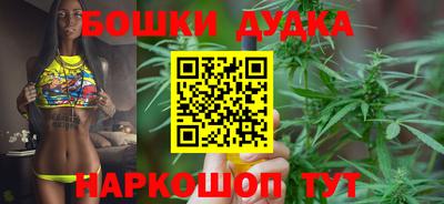 гашиш Партизанск