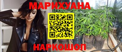 гашиш Партизанск