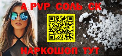 гашиш Партизанск
