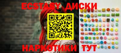 гашиш Партизанск