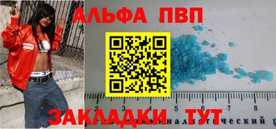 сатива Пенза