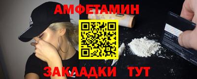 гашиш Партизанск
