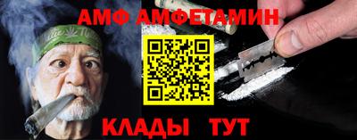 сатива Пенза