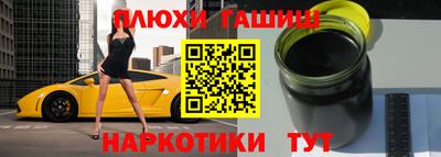 наркотики Первоуральск