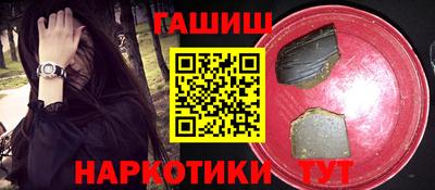 наркотики Первоуральск