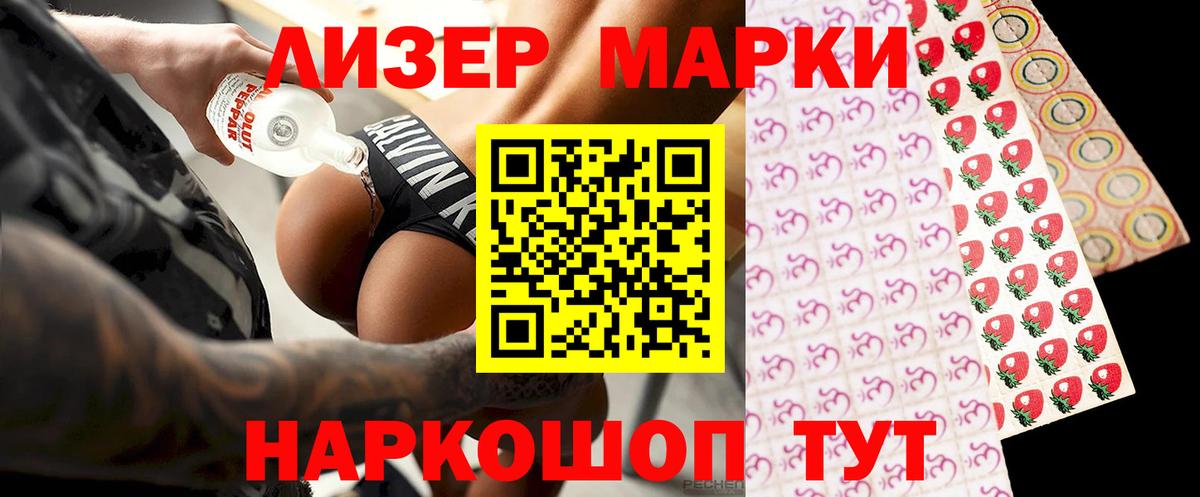 Лсд 25 экстази ecstasy Тамбов