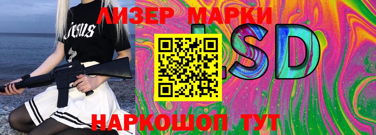 Марки NBOMe 1,8мг Тамбов